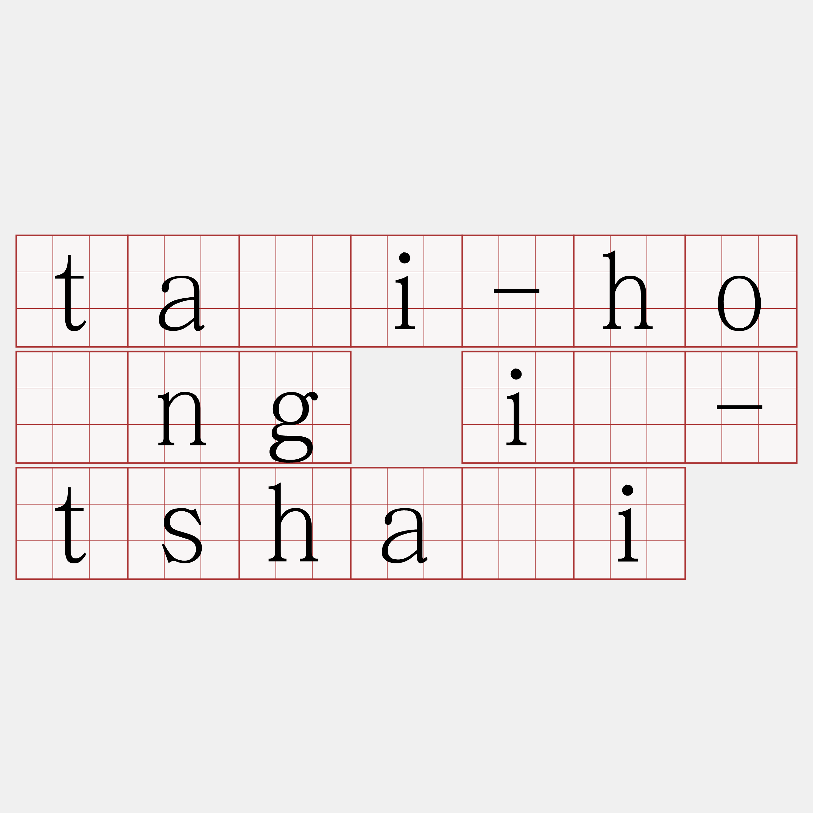 tāi-hòng ī-tshái
